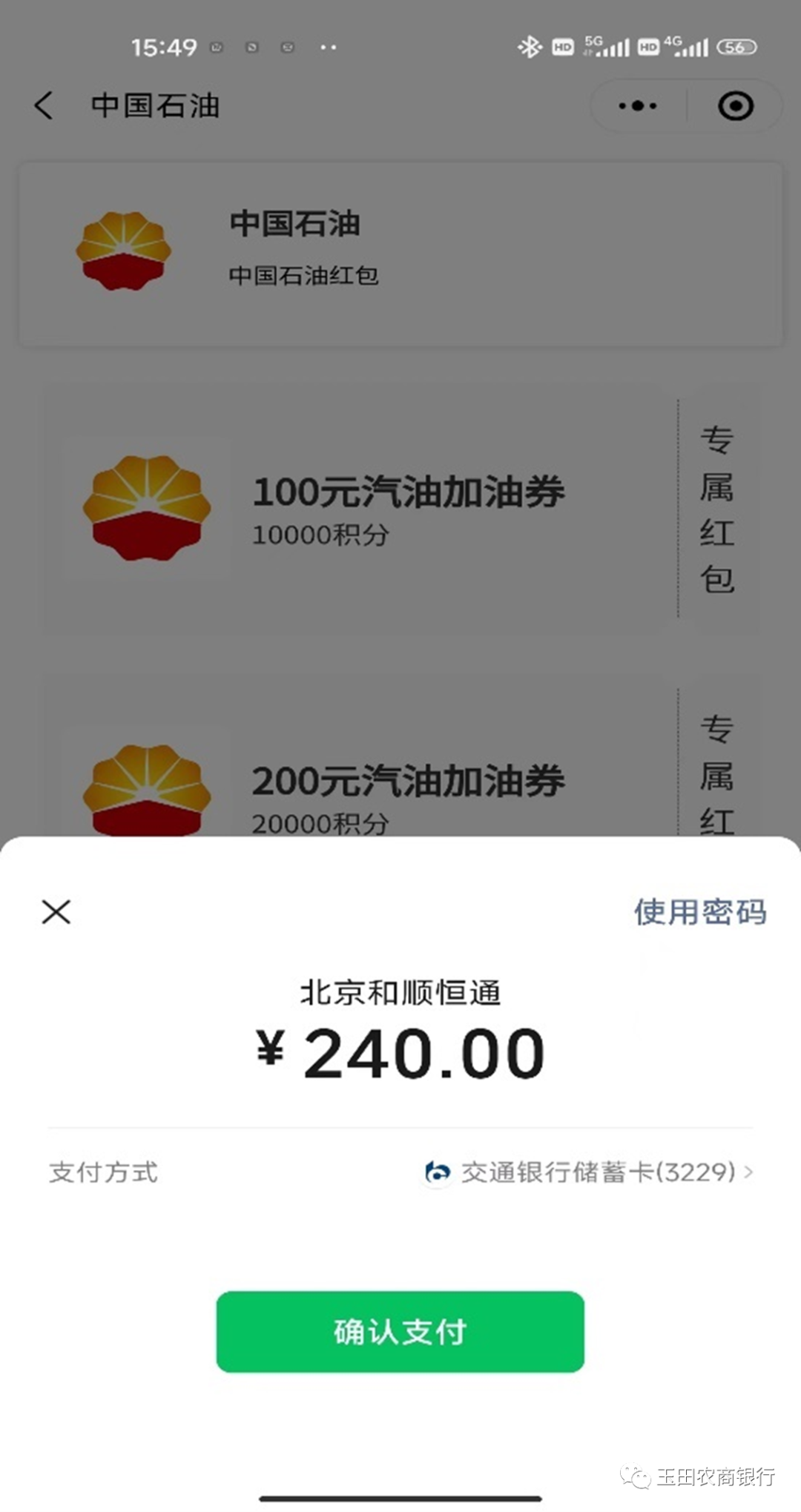 微信圖片_20230223101946.png