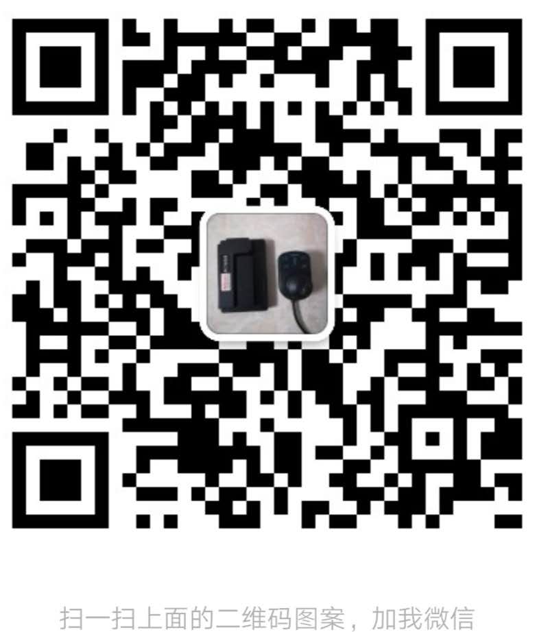 微信圖片_20200319130136