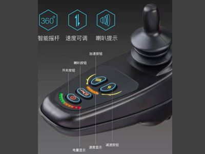 Brush split electric wheelchair controller M7084